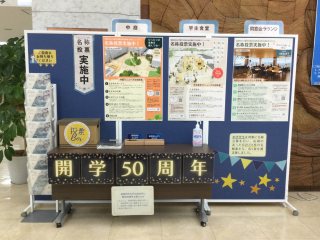 意向投票の様子(附属病院玄関) 意向投票の様子(附属病院玄関)