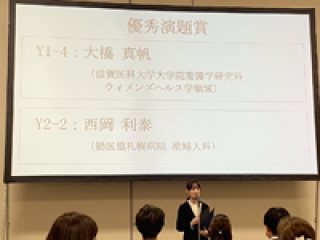 受賞の様子 受賞の様子