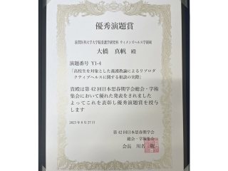表彰状 表彰状