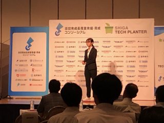 プレゼンテーションに臨む川本紗矢香さん プレゼンテーションに臨む川本紗矢香さん