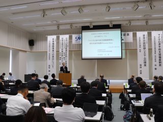 産学連携の成功事例に関する講演