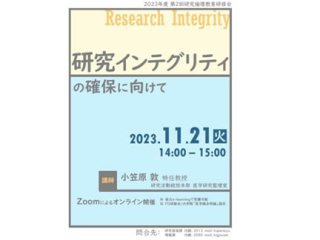 ポスター ポスター