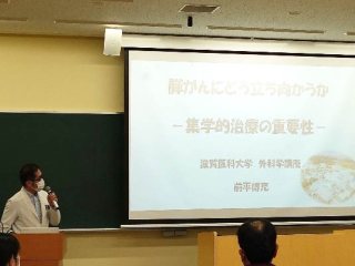 前平先生 前平先生