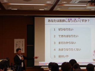 体験授業の様子1 体験授業の様子1