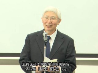 開会のあいさつ　田中病院長