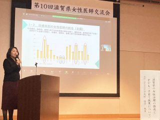大杉副知事 大杉副知事
