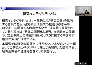 当日の様子 当日の様子
