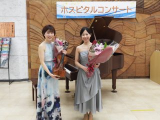 お疲れさまでした! お疲れさまでした!