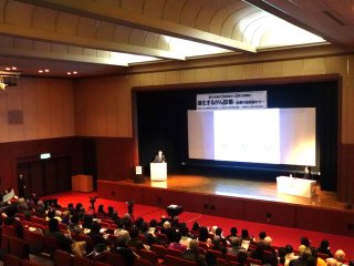 会場の様子 会場の様子