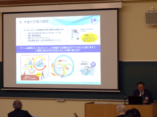 会場の様子 会場の様子