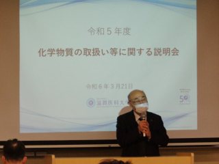 開会のあいさつ(遠山理事) 開会のあいさつ(遠山理事)