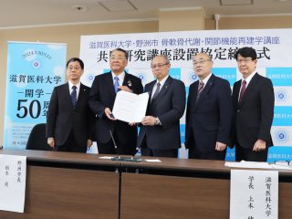 協定締結式の様子 協定締結式の様子