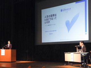 伊藤教授による講演 伊藤教授による講演
