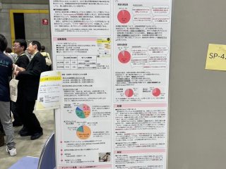 発表ポスター 発表ポスター