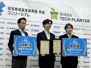 タカラバイオ特別賞と滋賀銀行賞を受賞した國府 拓さん タカラバイオ特別賞と滋賀銀行賞を受賞した國府 拓さん