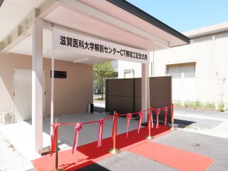 解剖センターＣＴ棟（外観）