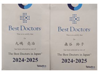 Best Doctors in Japan 2024-2025 Best Doctors in Japan 2024-2025