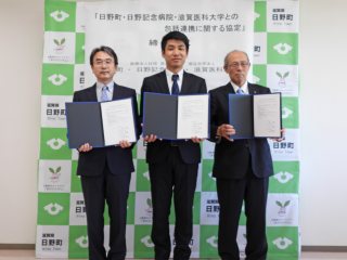 協定を締結した仲院長（左）、堀江町長（中央）と上本学長（右）