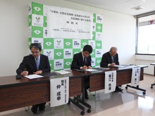 協定書取り交わしの様子