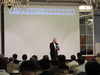 滋賀県健康医療福祉部　切手次長　ご祝辞