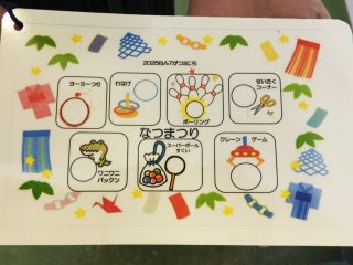 シールラリーシート シールラリーシート
