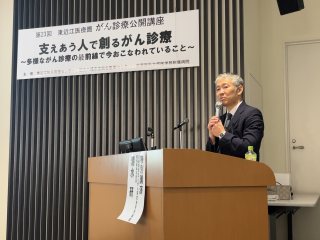 特別講演（がん研究会有明病院腫瘍精神科部長：清水先生）