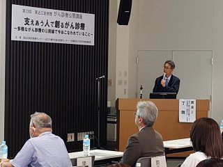 講演2（近江八幡市立総合医療センター耳鼻咽喉科・頭頸部外科主任部長：丁先生）