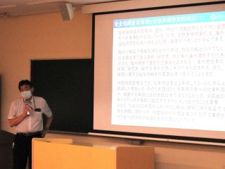 小笠原特任教授による説明