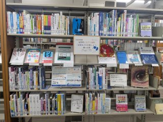 滋賀県ふるさと納税による寄附金を活用した購入図書展示コーナー１