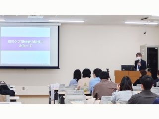 研修会の様子１