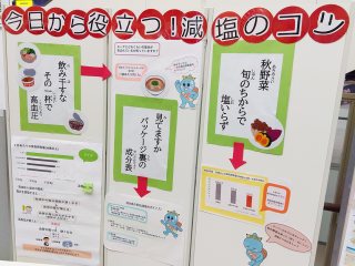 本学学生による展示パネル１