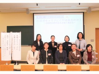 滋賀県女性医師ネットワーク会議　委員
