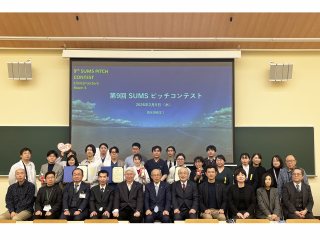 審査員・受賞者集合写真