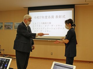 表彰式の様子２