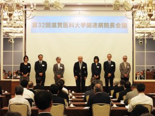 新役員紹介