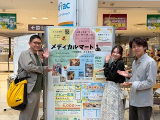 左から、富田一聖先生、びわふぇす実行委員