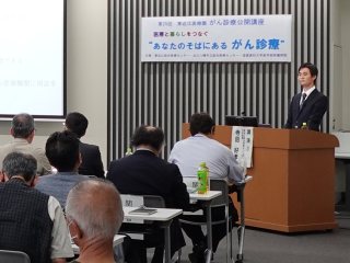 講演３：寺田先生