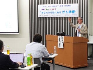 特別講演：伊香賀先生