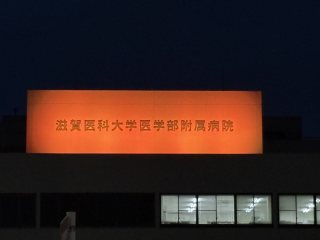 認知症の方を含む、誰もが自分らしく暮らせる社会の実現を願って