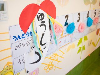 「パンダ」チームの勝利！