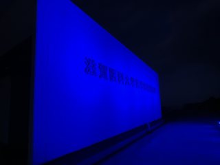 ライトアップの風景2