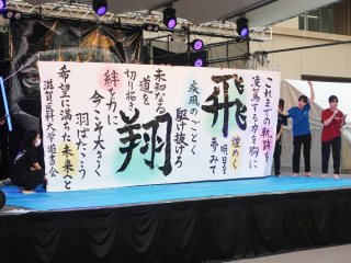 学生企画