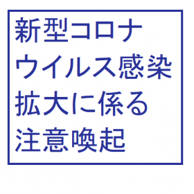 ホーム 滋賀医科大学 ホーム 滋賀医科大学