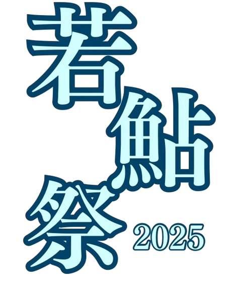 WAKAYU FES. Logo