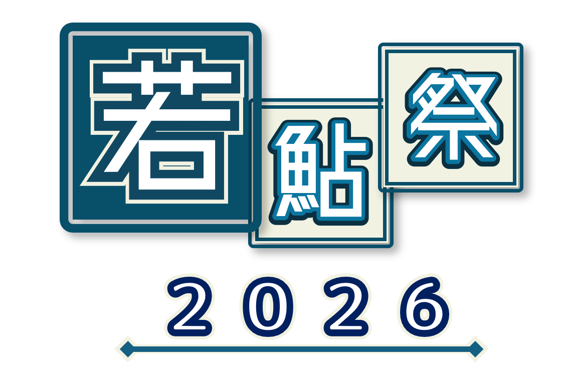 WAKAYU FES. Logo
