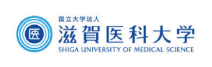 国立大学法人 滋賀医科大学