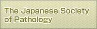 The Japanese Society of Pathology