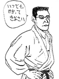 Hideaki Ishida