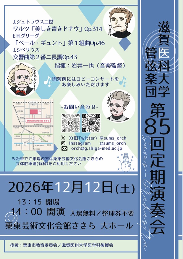 ポスター