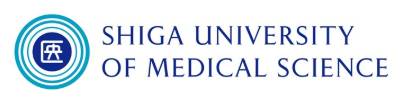 滋賀医科大学